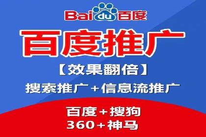 案例分析：打造高效竞价推广策略